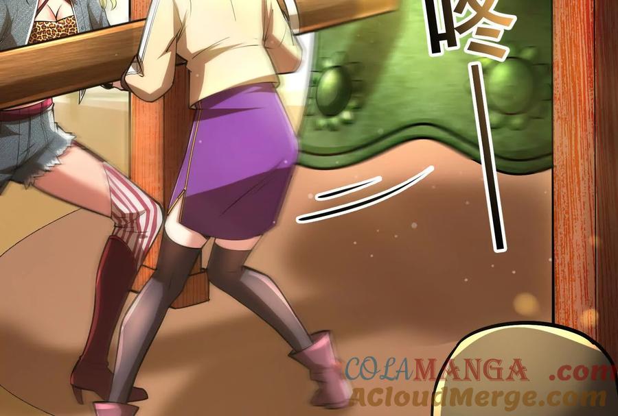暴君的反穿越大联盟 第58话 趁他病，要他命 第173页