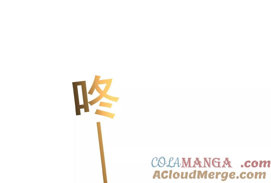 暴君的反穿越大联盟 第58话 趁他病，要他命 第177页