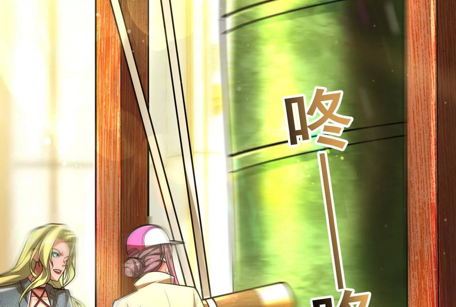 暴君的反穿越大联盟 第58话 趁他病，要他命 第172页