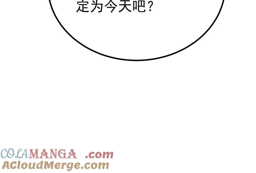暴君的反穿越大联盟 第58话 趁他病，要他命 第193页