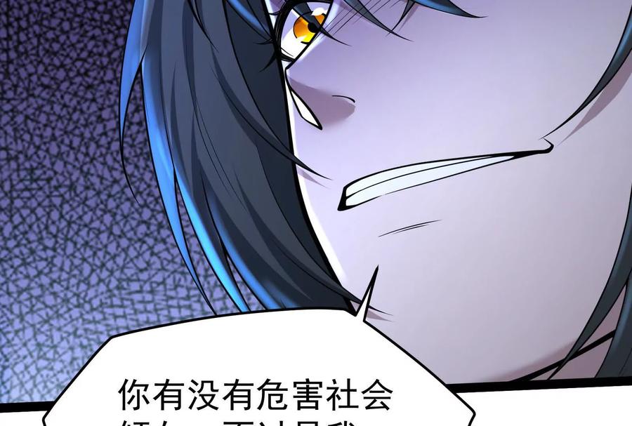 暴君的反穿越大联盟 第58话 趁他病，要他命 第131页
