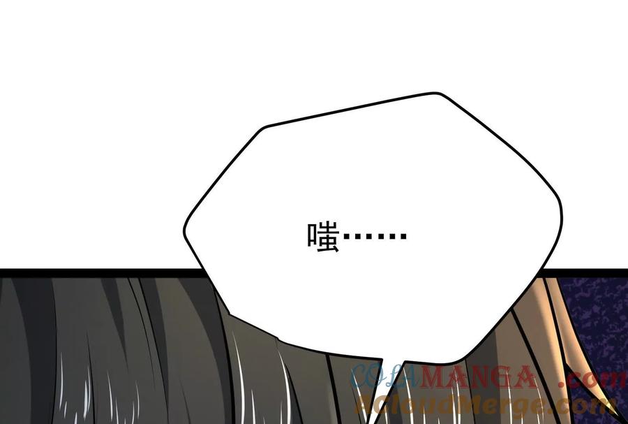暴君的反穿越大联盟 第58话 趁他病，要他命 第153页