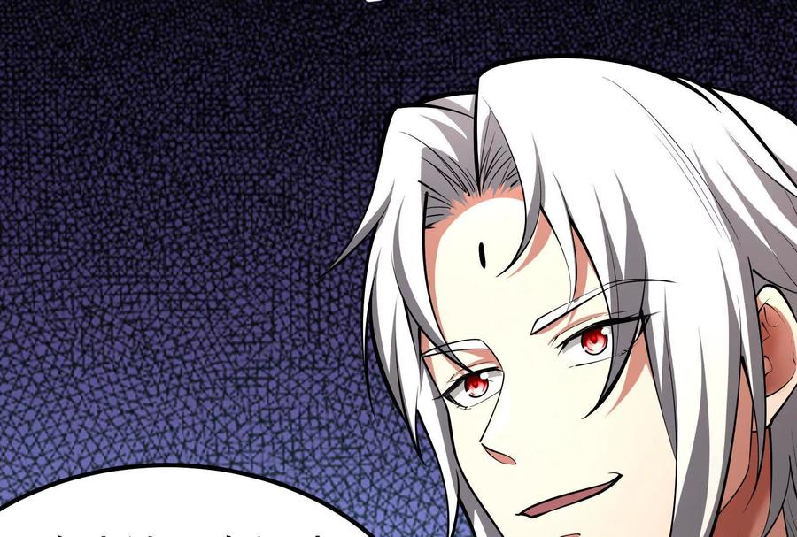 暴君的反穿越大联盟 第58话 趁他病，要他命 第179页
