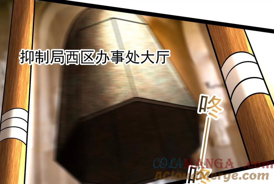 暴君的反穿越大联盟 第58话 趁他病，要他命 第189页