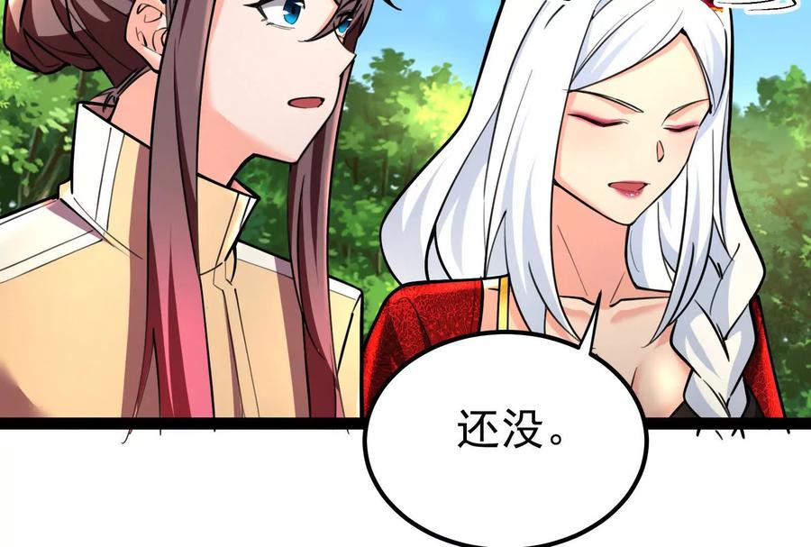 暴君的反穿越大联盟 第58话 趁他病，要他命 第74页