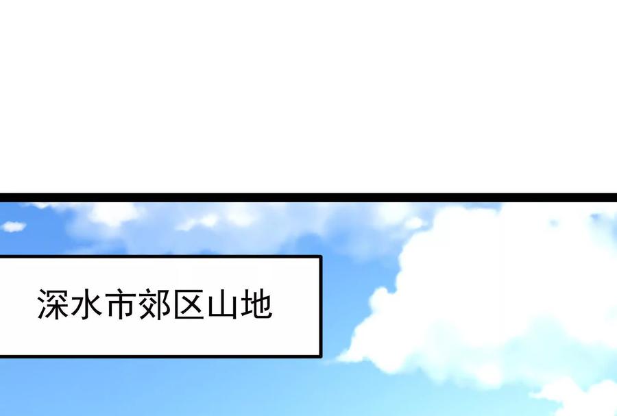 暴君的反穿越大联盟 第58话 趁他病，要他命 第15页