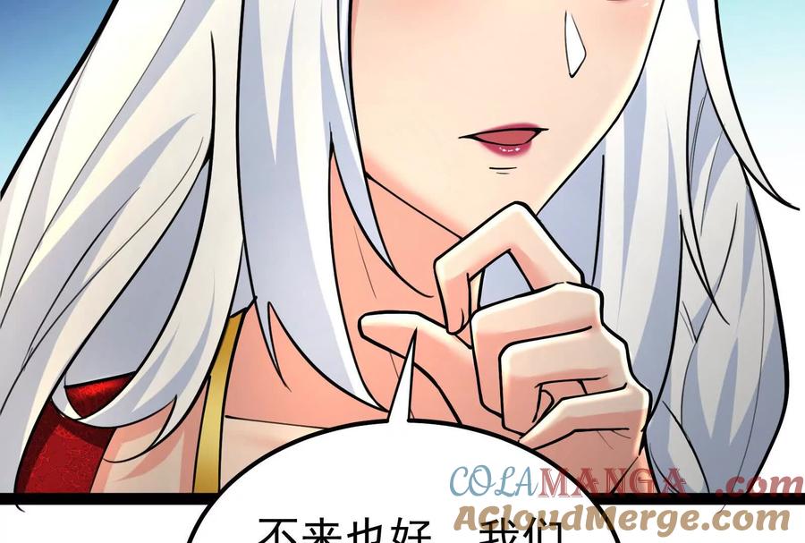 暴君的反穿越大联盟 第58话 趁他病，要他命 第77页