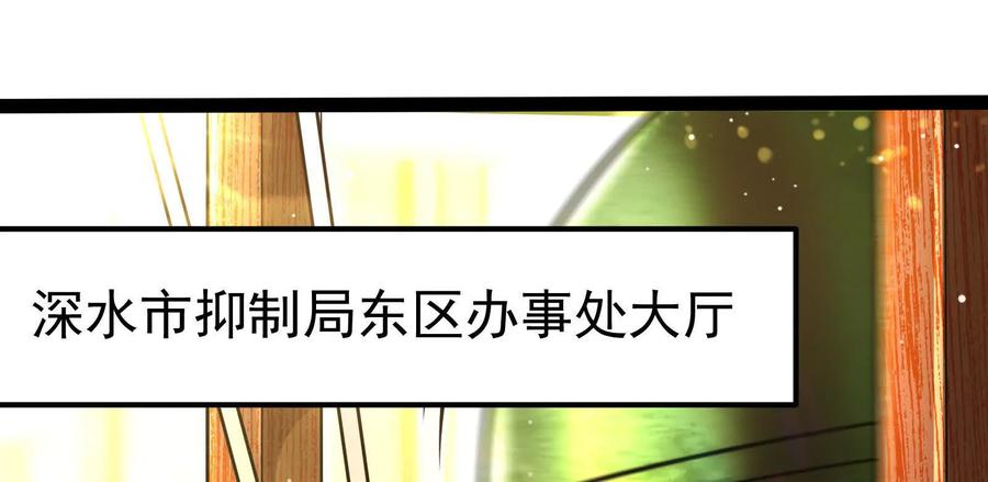 暴君的反穿越大联盟 第58话 趁他病，要他命 第171页
