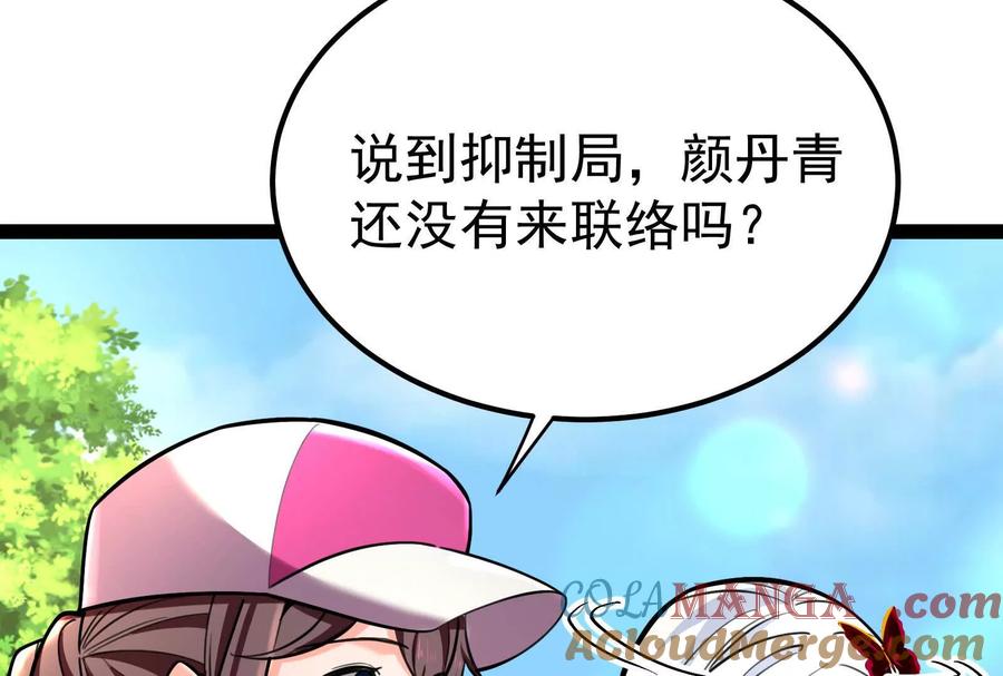 暴君的反穿越大联盟 第58话 趁他病，要他命 第73页