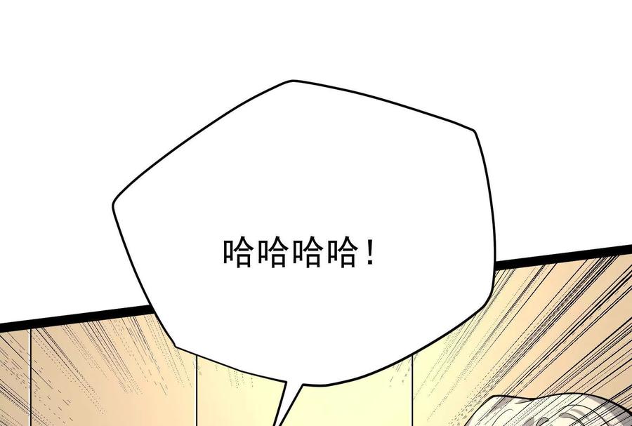 暴君的反穿越大联盟 第58话 趁他病，要他命 第127页