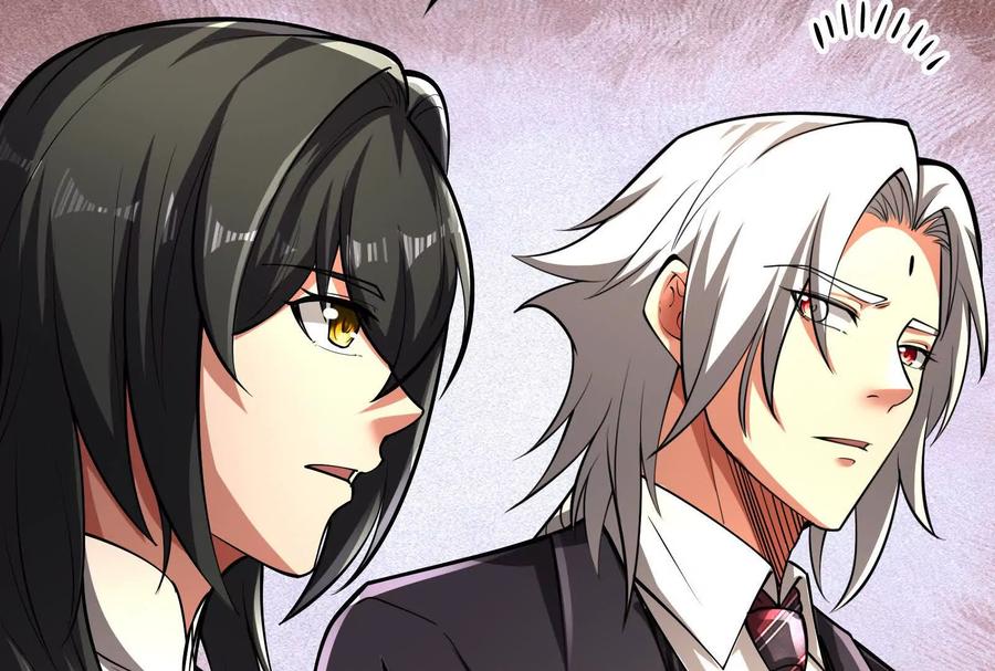 暴君的反穿越大联盟 第59话 四大天王 第87页