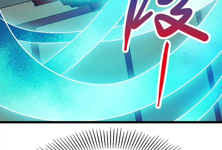 暴君的反穿越大联盟 第59话 四大天王 第142页