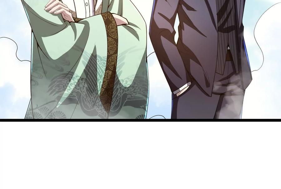 暴君的反穿越大联盟 第59话 四大天王 第166页