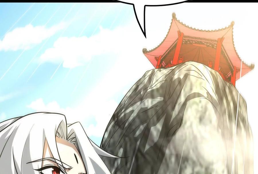暴君的反穿越大联盟 第59话 四大天王 第155页