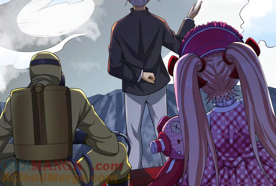 暴君的反穿越大联盟 第59话 四大天王 第169页