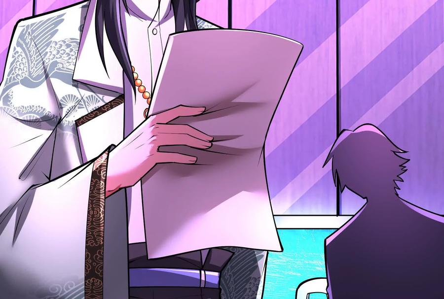 暴君的反穿越大联盟 第59话 四大天王 第60页