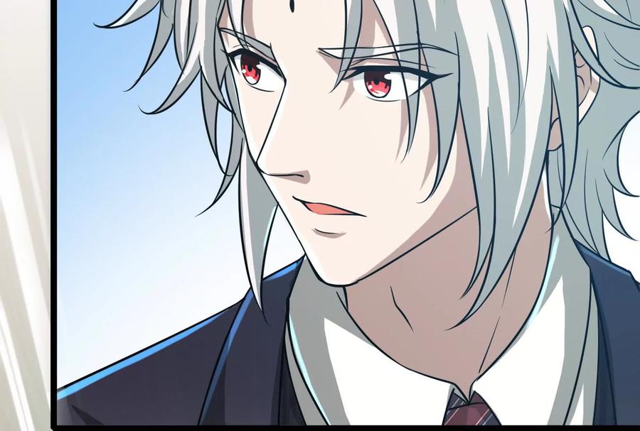 暴君的反穿越大联盟 第59话 四大天王 第96页