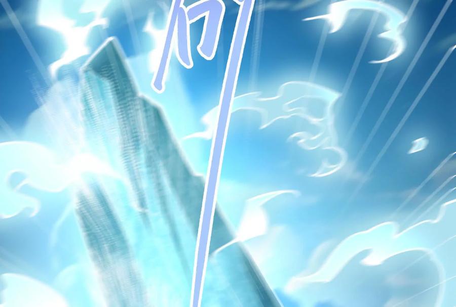 暴君的反穿越大联盟 第60话 热能操控者 第86页