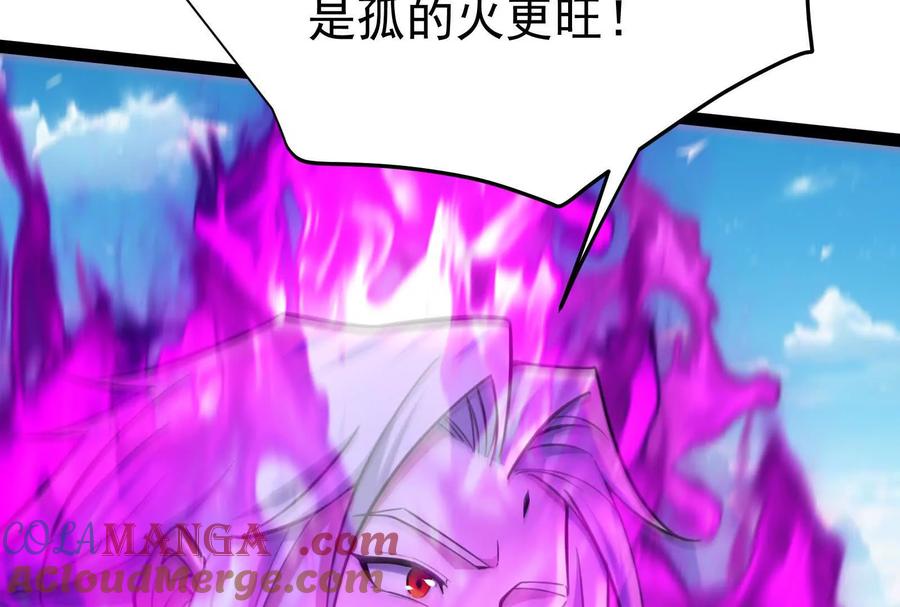 暴君的反穿越大联盟 第60话 热能操控者 第141页