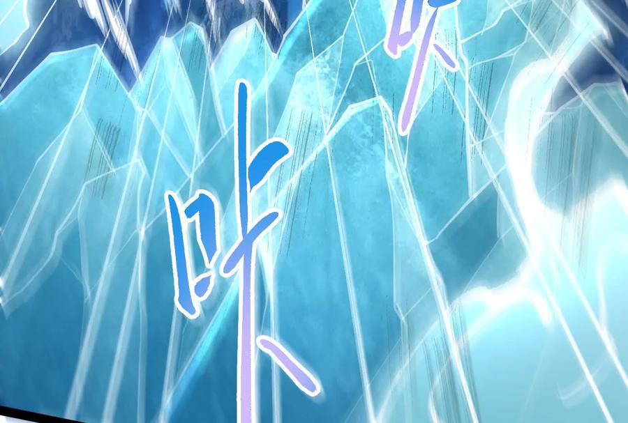 暴君的反穿越大联盟 第60话 热能操控者 第56页