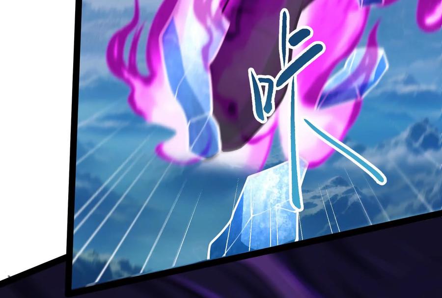 暴君的反穿越大联盟 第60话 热能操控者 第156页