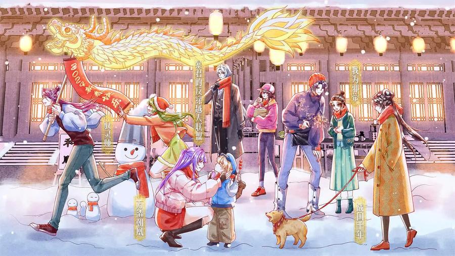 暴君的反穿越大联盟 第60话 热能操控者 第168页