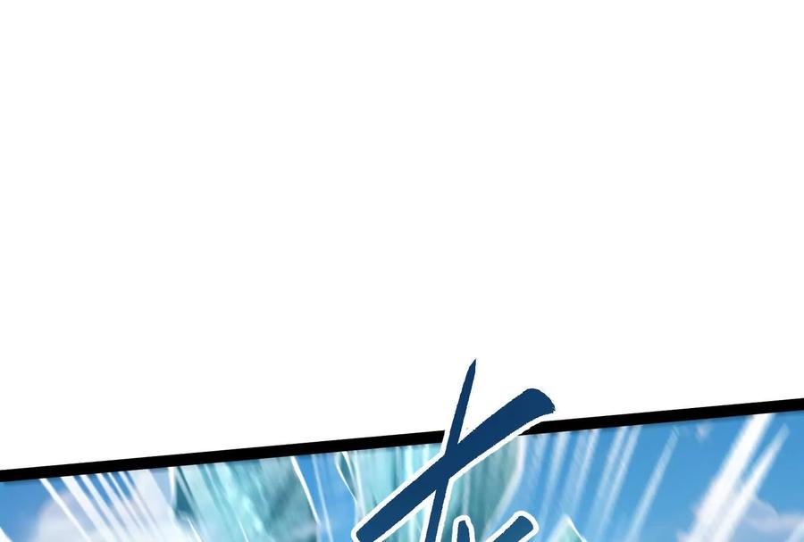 暴君的反穿越大联盟 第60话 热能操控者 第98页