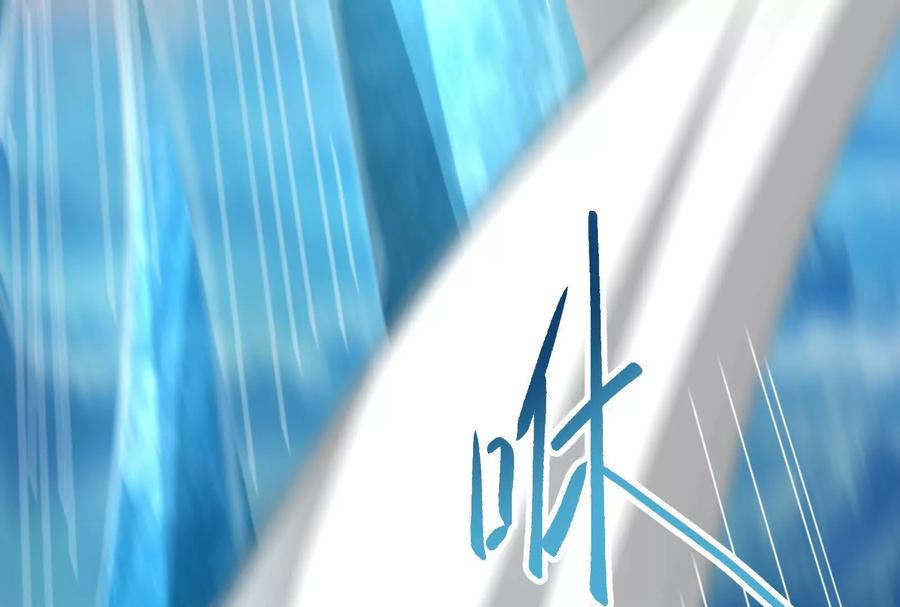 暴君的反穿越大联盟 第60话 热能操控者 第76页