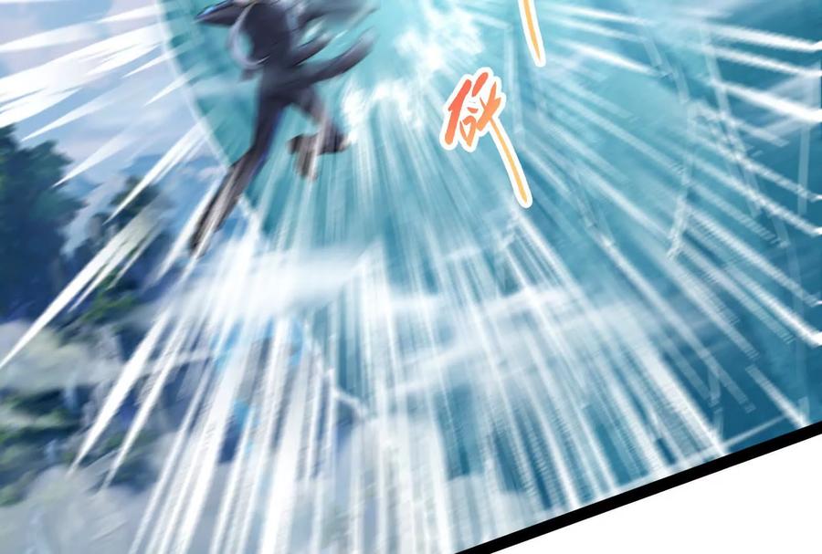 暴君的反穿越大联盟 第60话 热能操控者 第94页