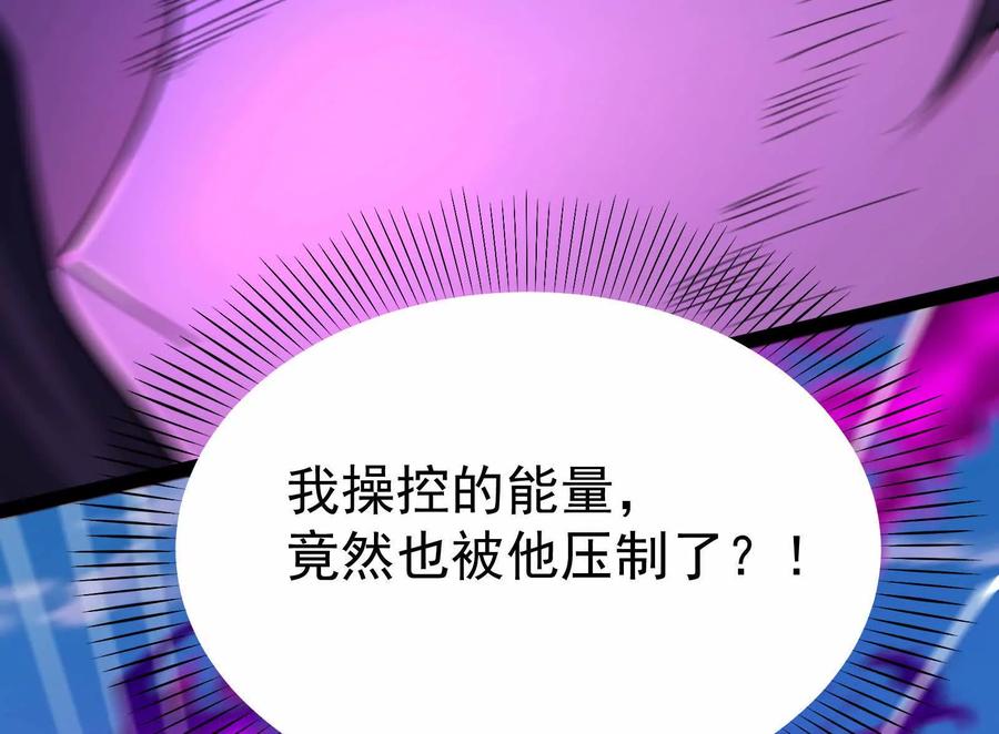 暴君的反穿越大联盟 第60话 热能操控者 第158页