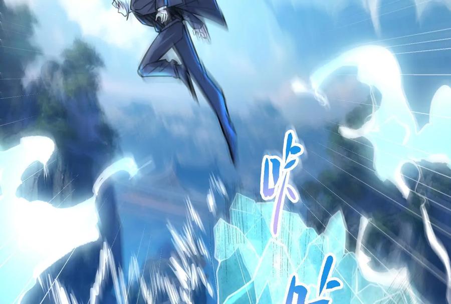 暴君的反穿越大联盟 第60话 热能操控者 第55页