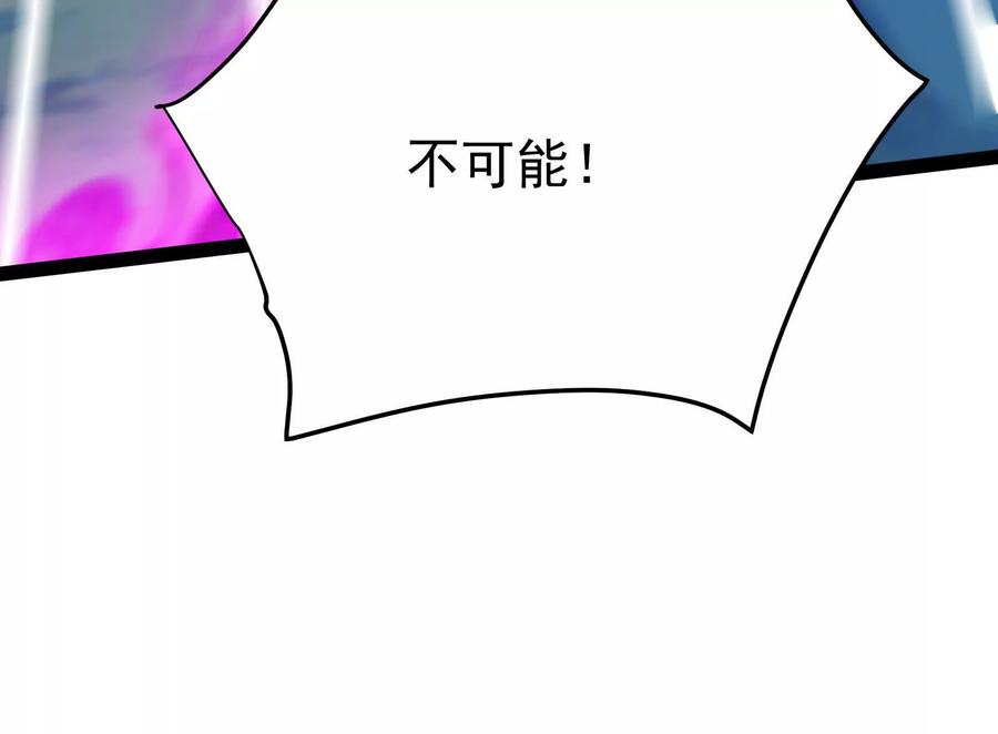 暴君的反穿越大联盟 第60话 热能操控者 第164页