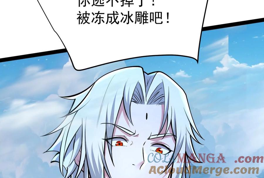 暴君的反穿越大联盟 第60话 热能操控者 第121页