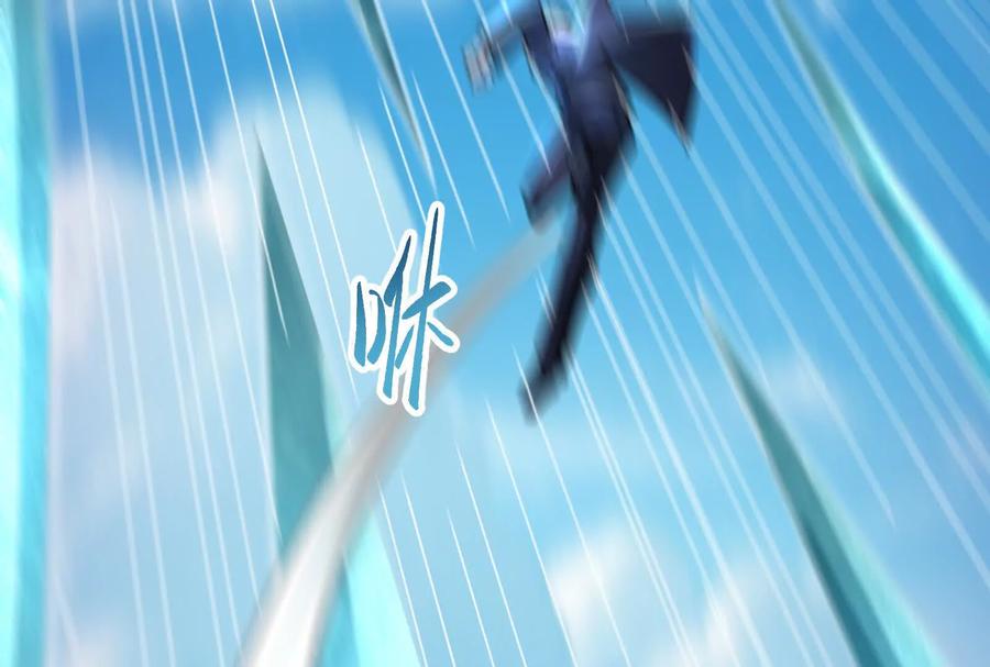 暴君的反穿越大联盟 第60话 热能操控者 第74页