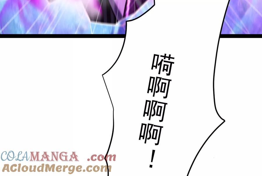 暴君的反穿越大联盟 第60话 热能操控者 第149页
