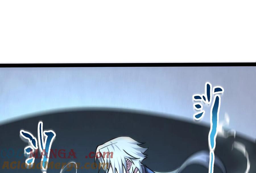 暴君的反穿越大联盟 第60话 热能操控者 第41页