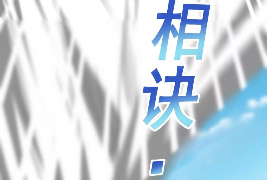 暴君的反穿越大联盟 第60话 热能操控者 第27页