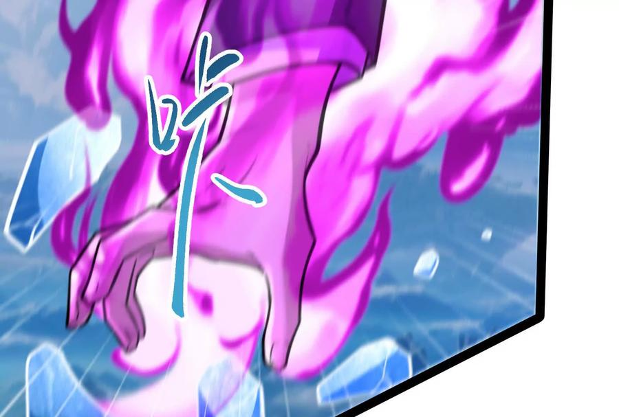 暴君的反穿越大联盟 第60话 热能操控者 第154页