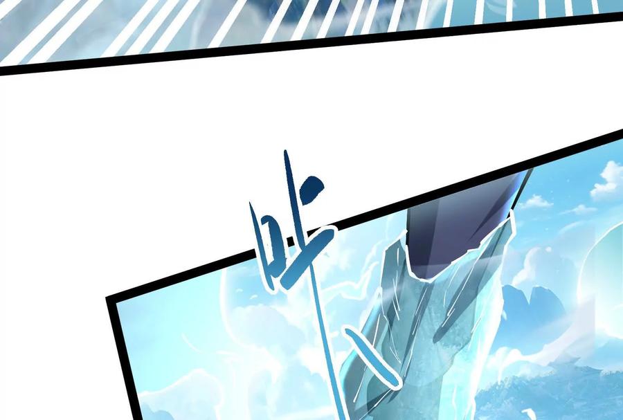 暴君的反穿越大联盟 第60话 热能操控者 第104页