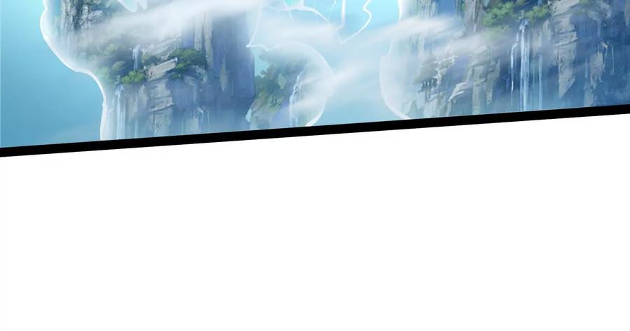 暴君的反穿越大联盟 第60话 热能操控者 第110页