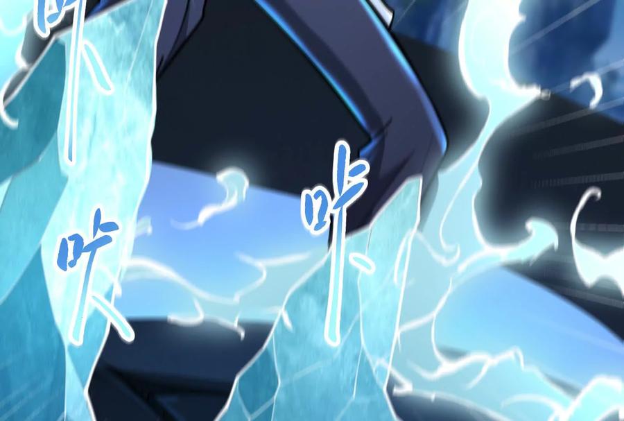 暴君的反穿越大联盟 第60话 热能操控者 第46页