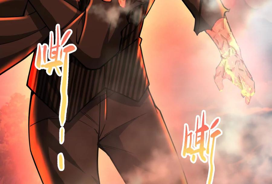 暴君的反穿越大联盟 第61话 不可留 第27页