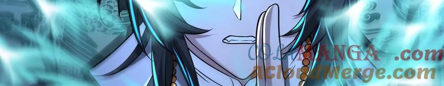 暴君的反穿越大联盟 第61话 不可留 第97页