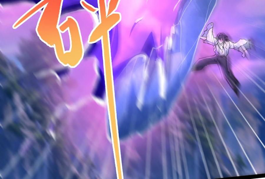 暴君的反穿越大联盟 第61话 不可留 第47页