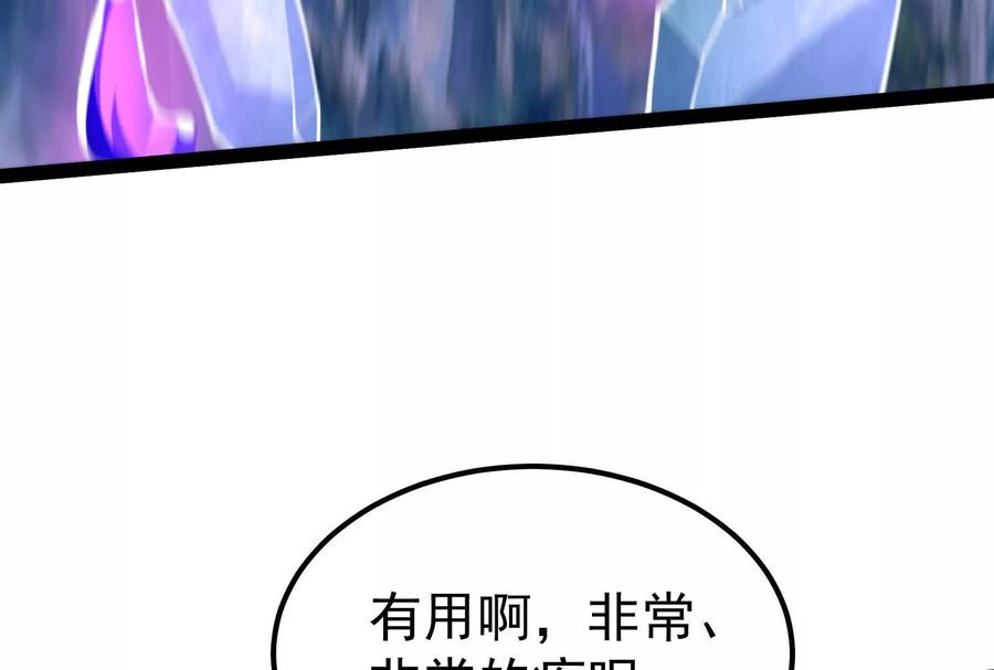 暴君的反穿越大联盟 第61话 不可留 第52页