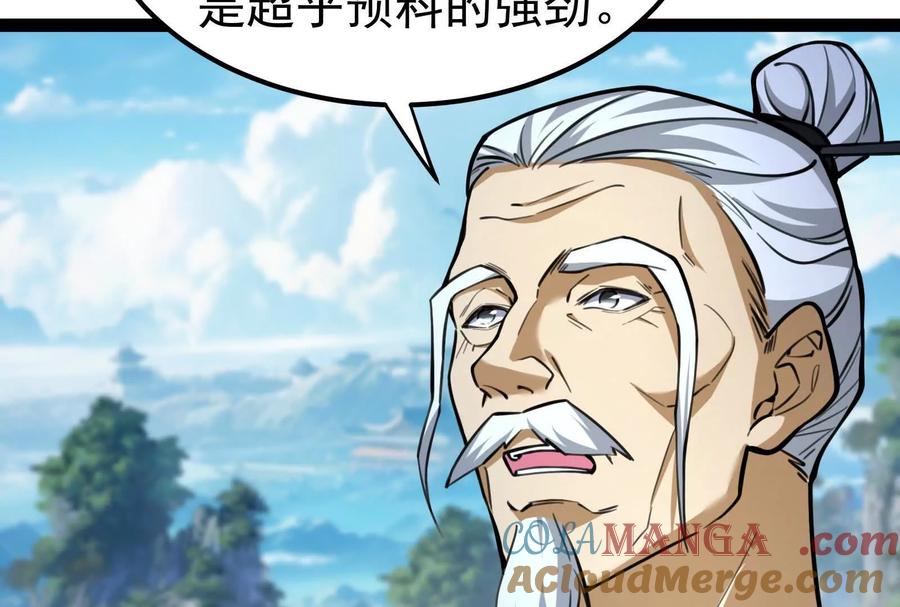 暴君的反穿越大联盟 第61话 不可留 第69页