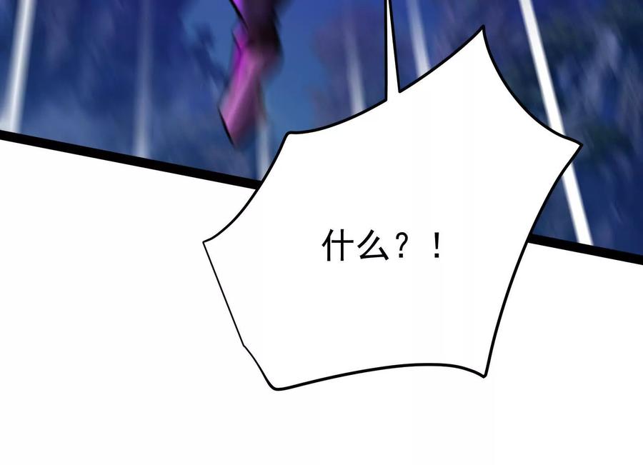 暴君的反穿越大联盟 第61话 不可留 第42页
