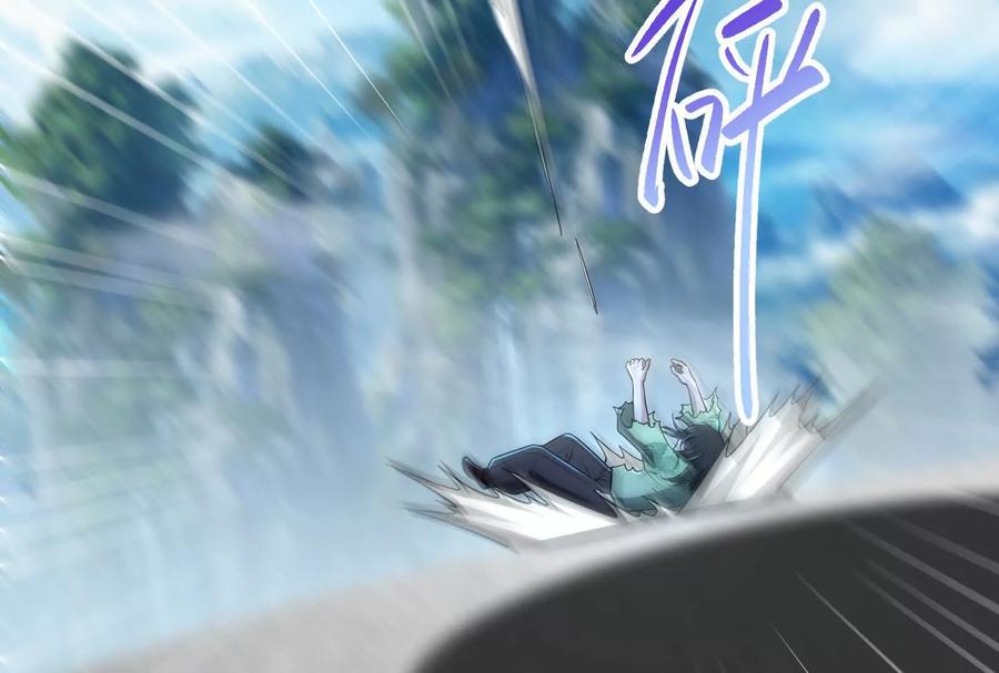 暴君的反穿越大联盟 第61话 不可留 第147页