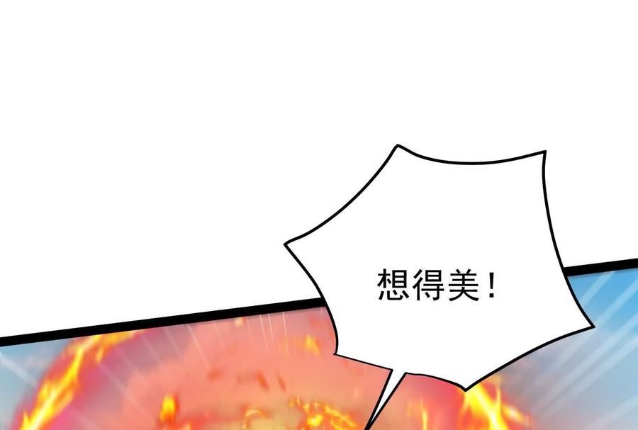 暴君的反穿越大联盟 第61话 不可留 第15页