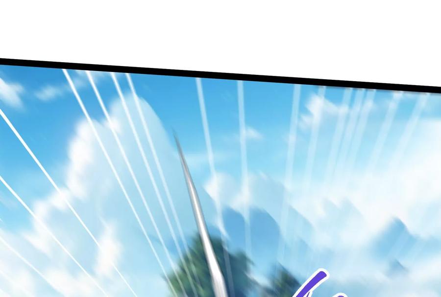 暴君的反穿越大联盟 第61话 不可留 第146页